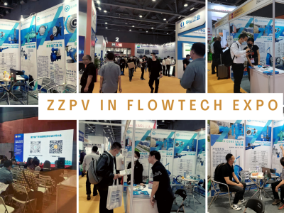 2023國際廣東泵閥展FLOWTECH